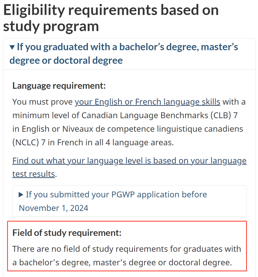 加拿大留学生工签